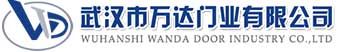 武汉市万达门业有限公司-电动卷帘门-工业门,蓬江快速卷帘门,蓬江堆积门